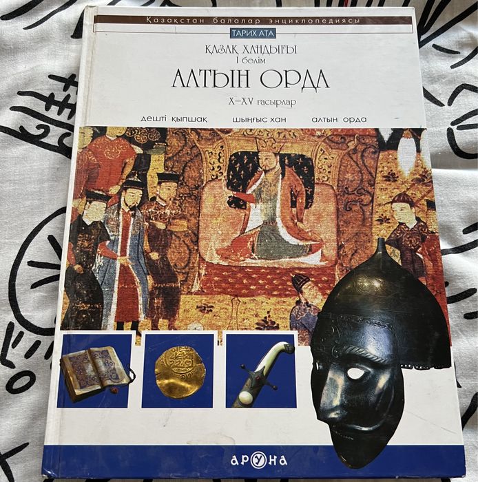 Книги ддя студентов и школьников