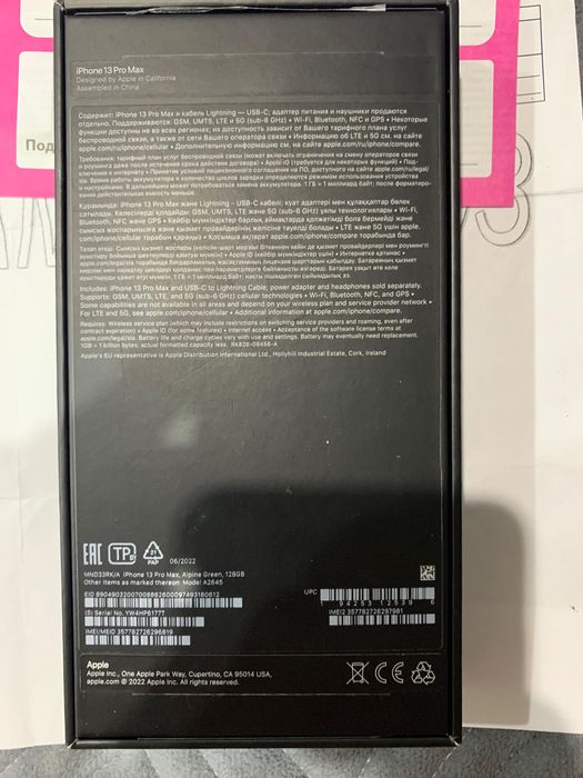 Iphone 13 pro max