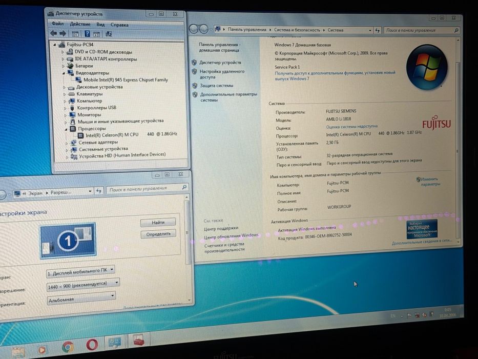 Ноутбук FUJITSU Siemens