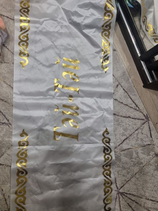 Продам акжол 1000