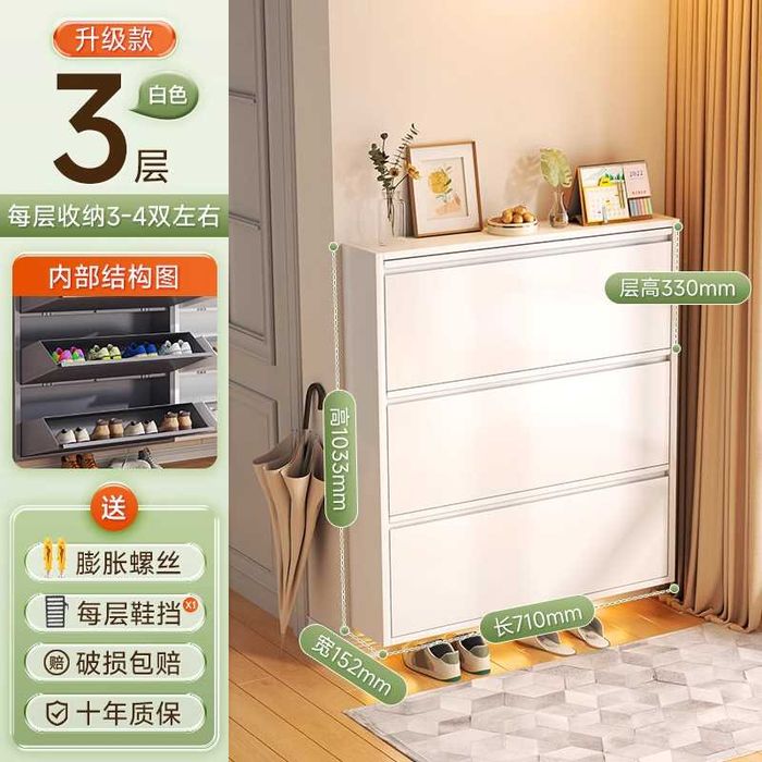 Obuvnoy shkaf / прихожая / тор / minimalistic / прочный