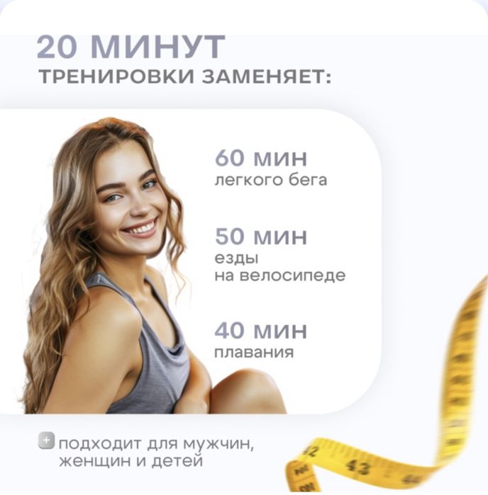 Продам степпер для домашних тренировок