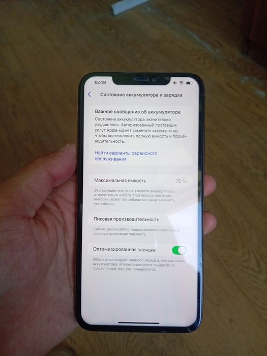 IPhone XS MAX 256 GB