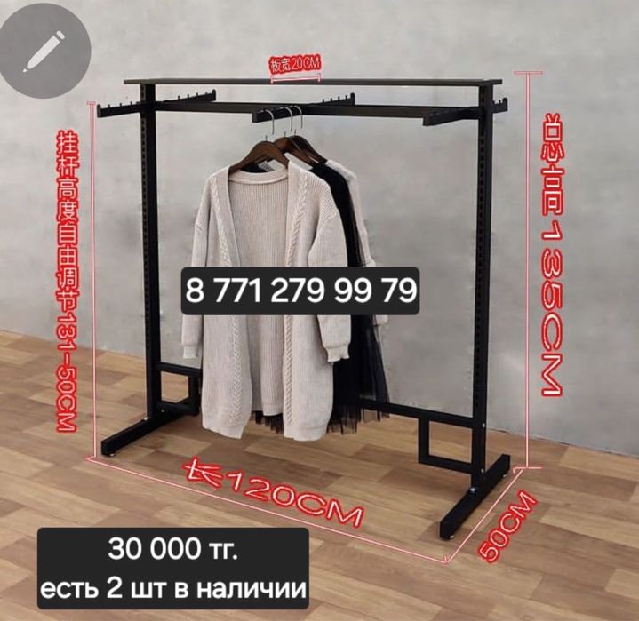 торговые инструменты