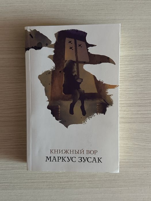 Продам книги в отличном состоянии