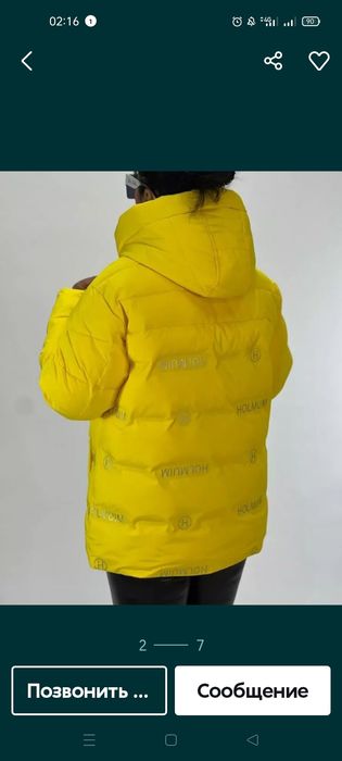 Продам НОВУЮ куртку 52-54раз
