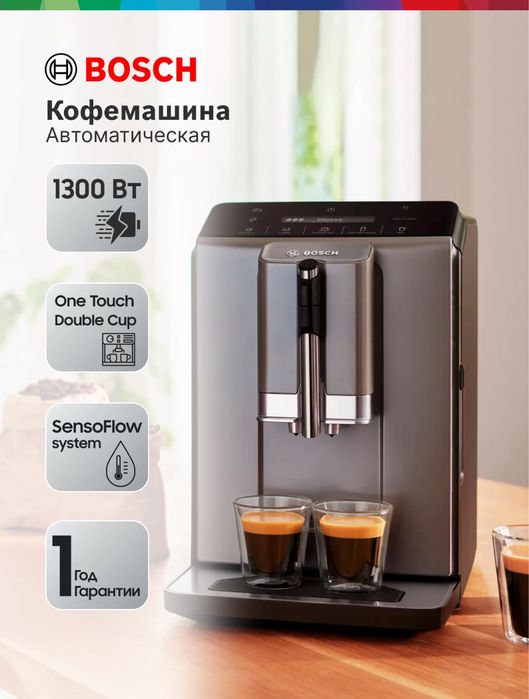 Кофемашина Bosch TIE20504