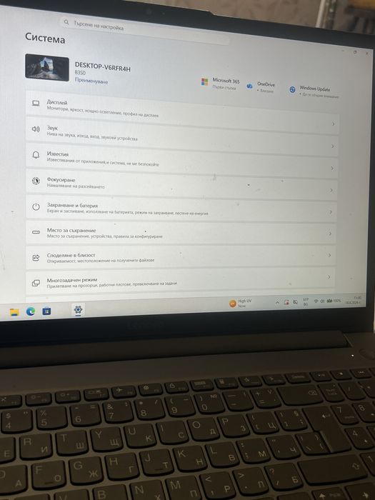 Гейминг лаптоп lenovo loq essential
