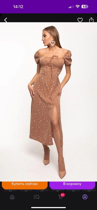 Продам летнее платье