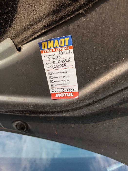 Продавам Шкода Октавия- СПЕШНО!!!
