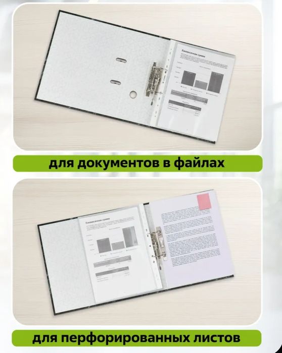 Папка-регистраторы новые