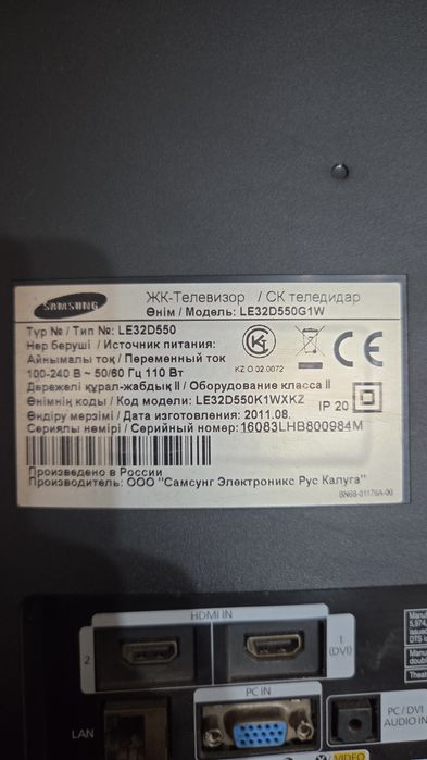 Продам телевизор Samsung 32 дюйма