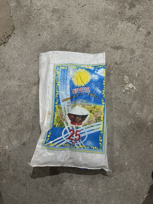 Кап сатылады 25 кг