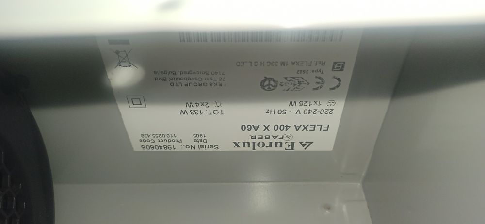 Аспиратор Electrolux