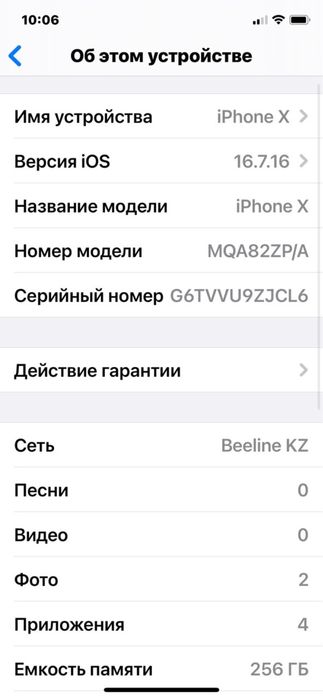 Iphone X 256 gb space gray 100% Гонконг