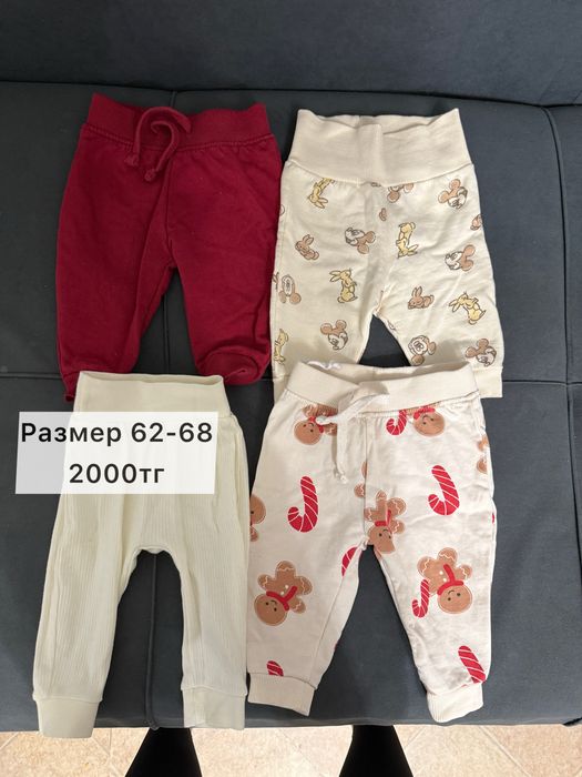 Продам вещи для детей
