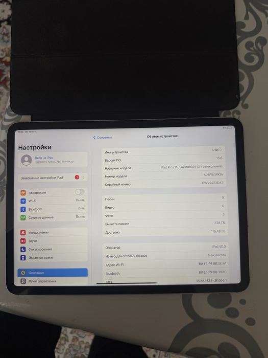 Apple iPad Pro 11”  + Cellular