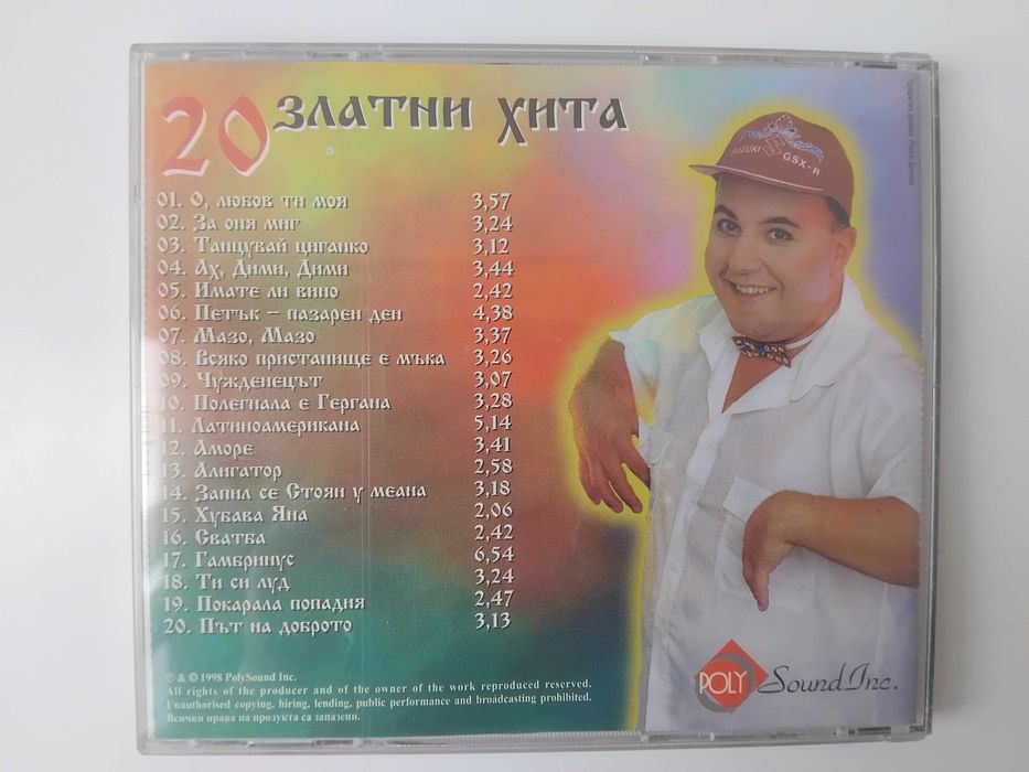 Радо Шоу ‎– 20 Златни Хита - оригинален диск ПОП-ФОЛК / ЧАЛГА Музика