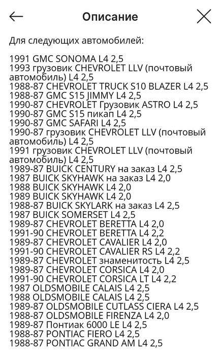 Форсунка топливная