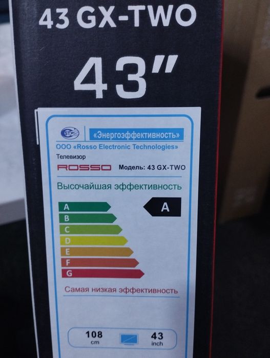 ROSSO 43 GX-TWO   Google   TV