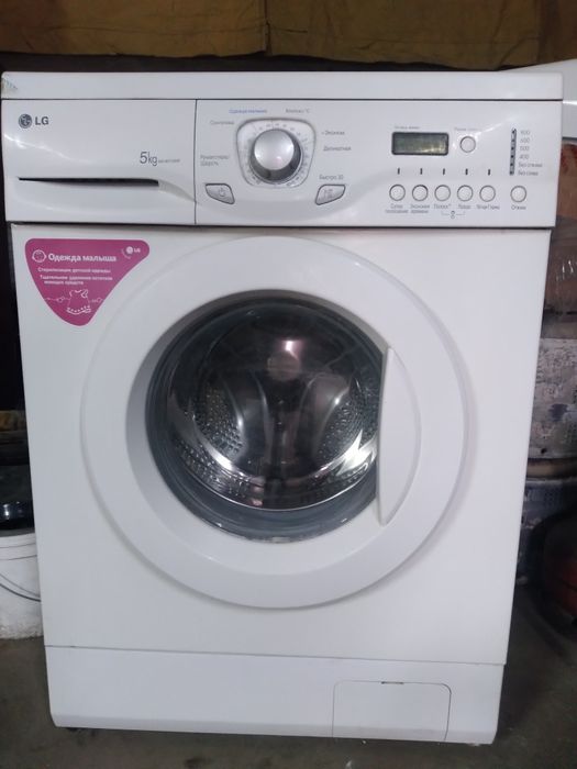 Стиральная машина б/у