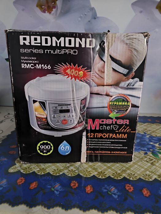 Продам мультиварку