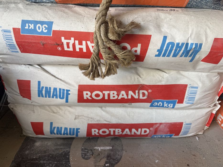 Продам сухие смеси