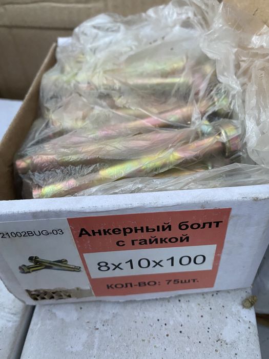 Самонарезы, буры, диски