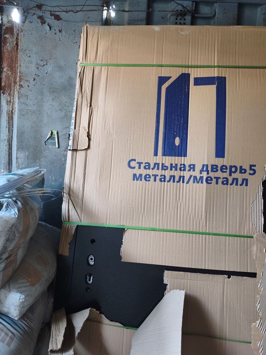 Стальные Дверь выходной