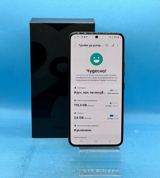 Samsung Galaxy S22, 128GB, 8GB RAM, 5G, Phantom Black