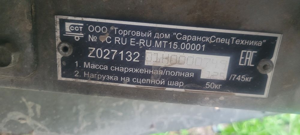 Продам легковой прицеп