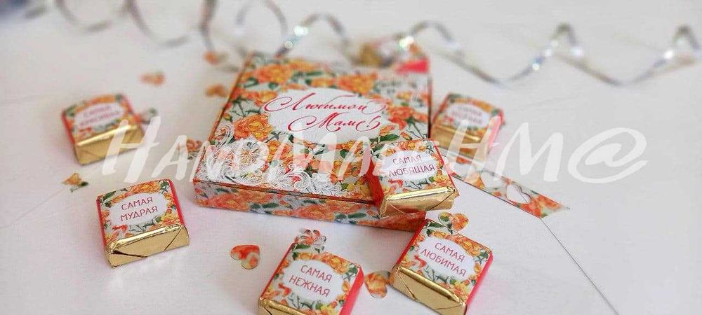 Родным и близким