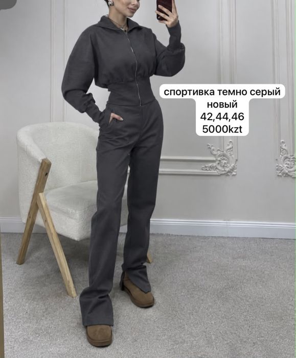 новый киімдер, киілмеген мүлде, арзан бағада