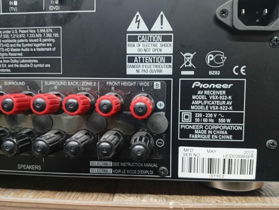 7.2 канален ресивър PIONEER VSX-922K