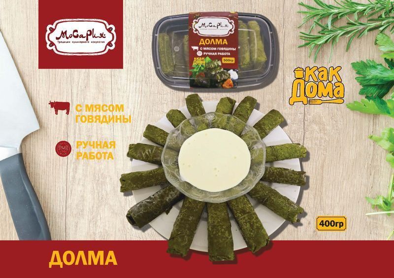 Цех Полуфабрикатов ручной лепки!!!