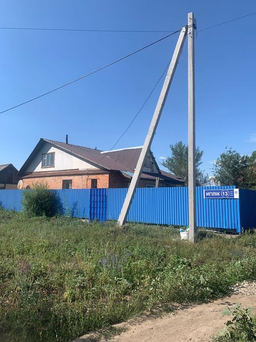 Продается дом!!! 15 сот