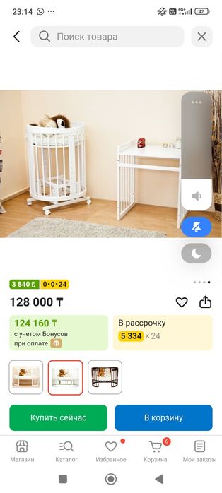 детская кроватка 8 в 1