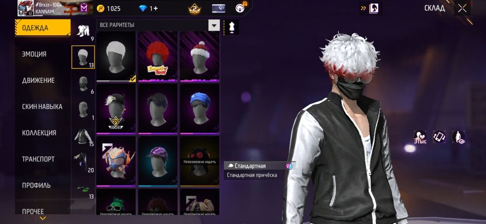 Фри фаер акаунт ща 700тг