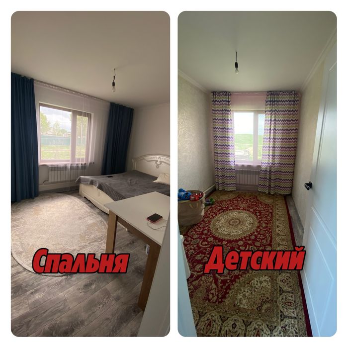 Срочна времянка сатылады‼️