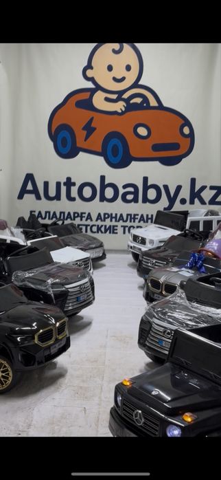Детский электромобили,машинки,продажа,