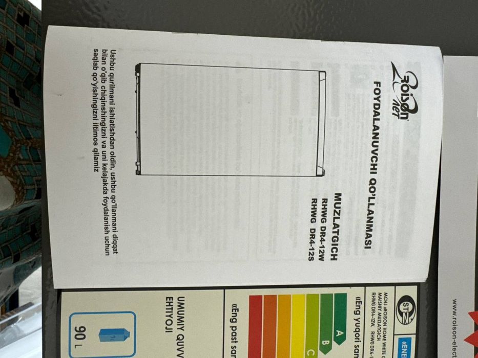 Холодильник небольшой 80л Roison