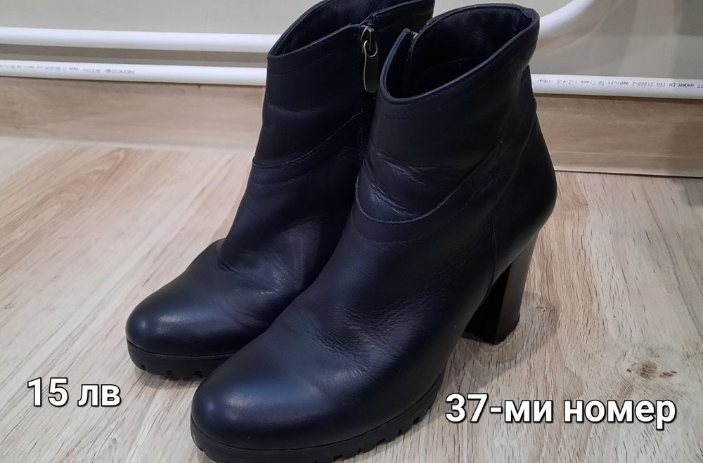 Обувки с различни размери на различни цени