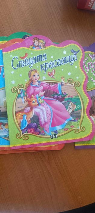 Детски книжки за четене