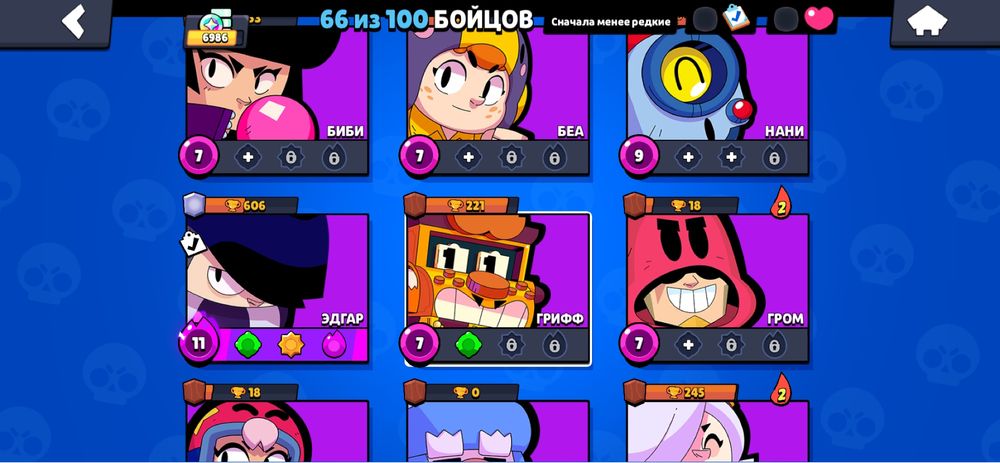 Продам аккаунт в бравл старс