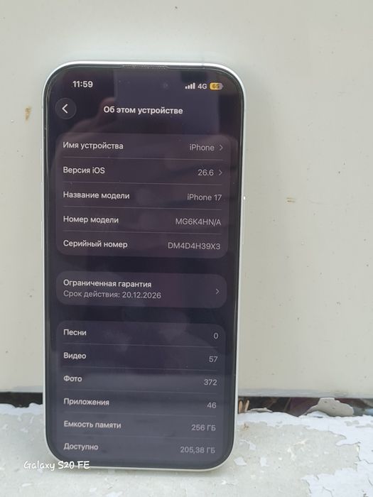 Iphone 17 продам или обмен