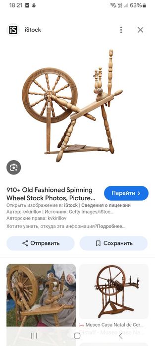 Продаётся старинная машинка