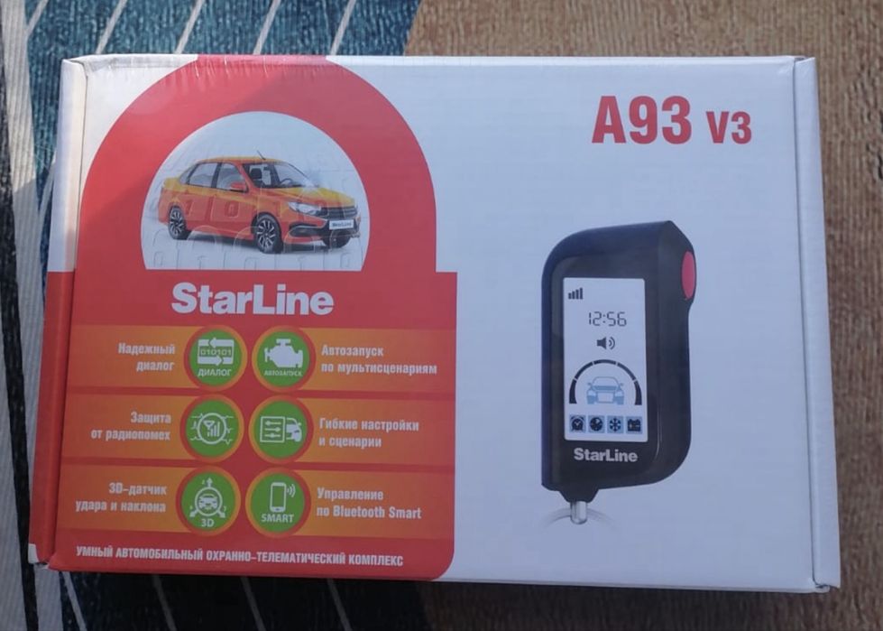 Сигнализация StarLine A93 V3