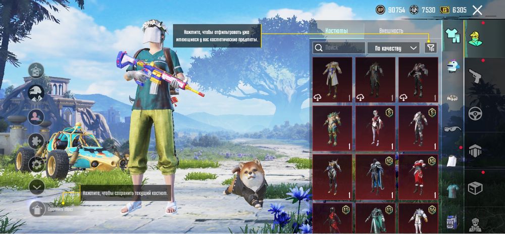 Продам аккаунт в пабге костанай