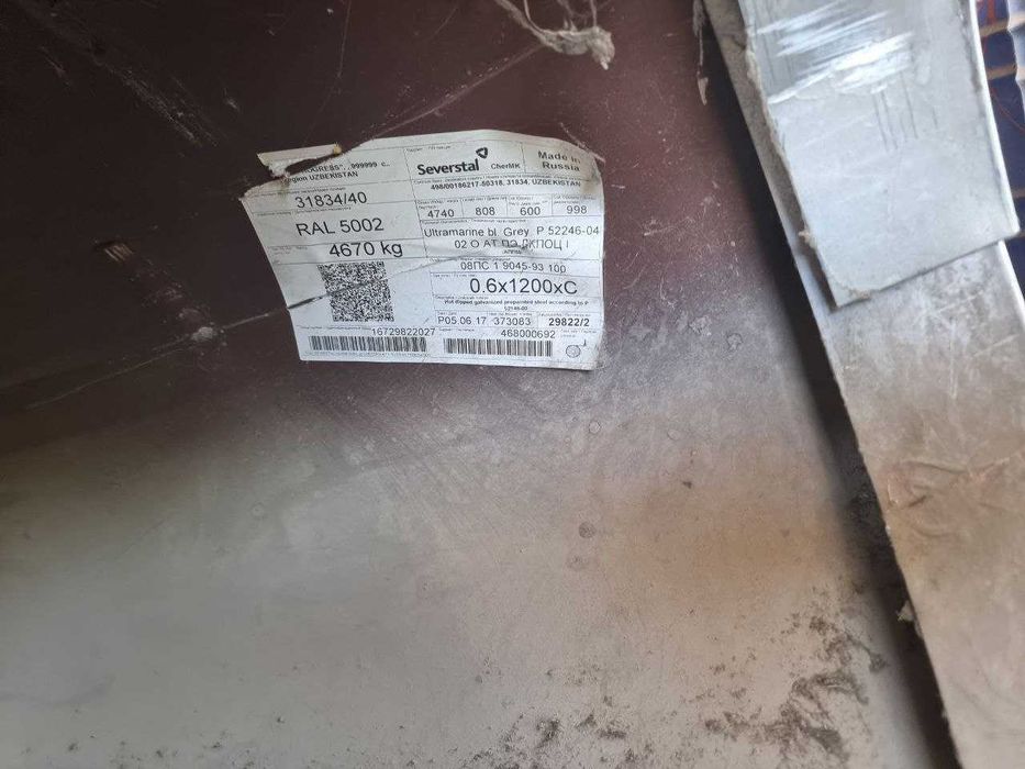 срочно продам свой оцинкованный лист рулон, низкая цена, всего 30 тонн