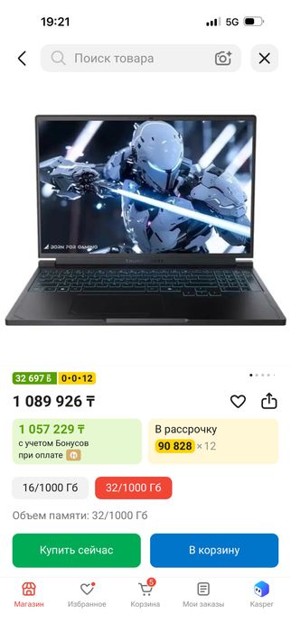 Мощный ноутбук RTX 5070
